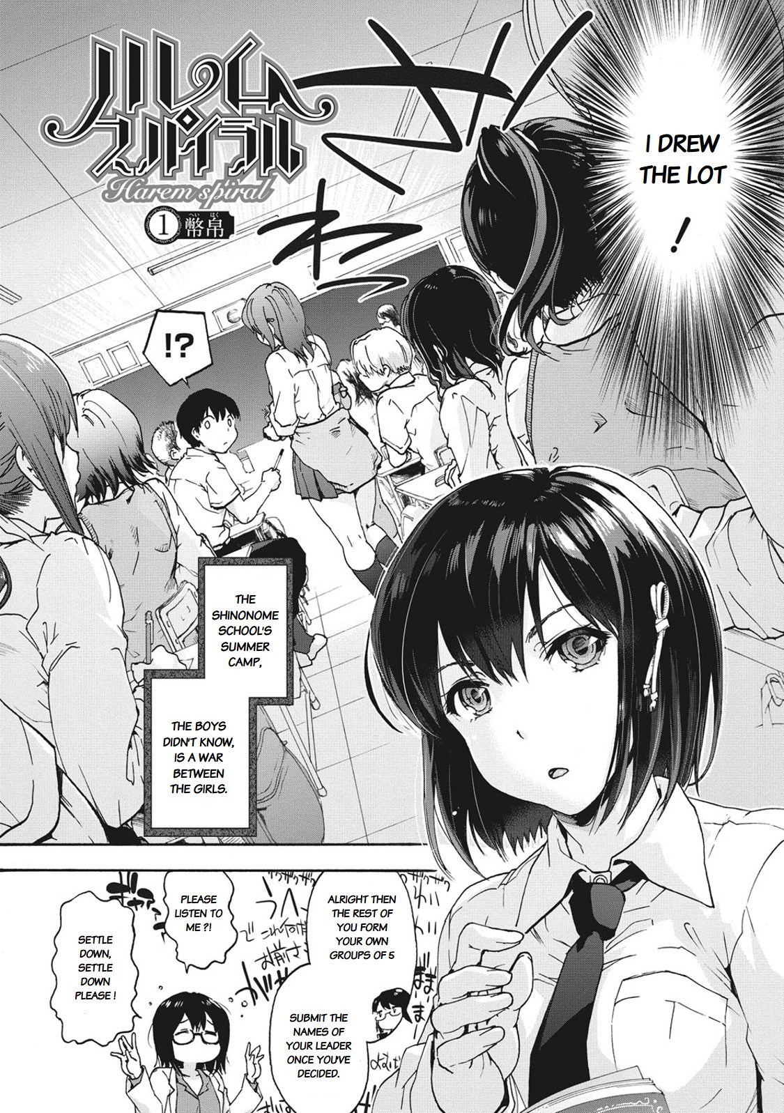 Hentai Manga Comic-Harem Spiral Ch.1-Read-3